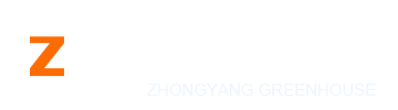 青州中陽(yáng)溫室工程有限公司
